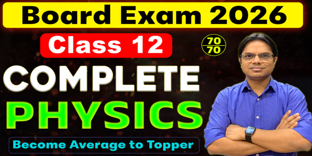 JEE Main 2022 June